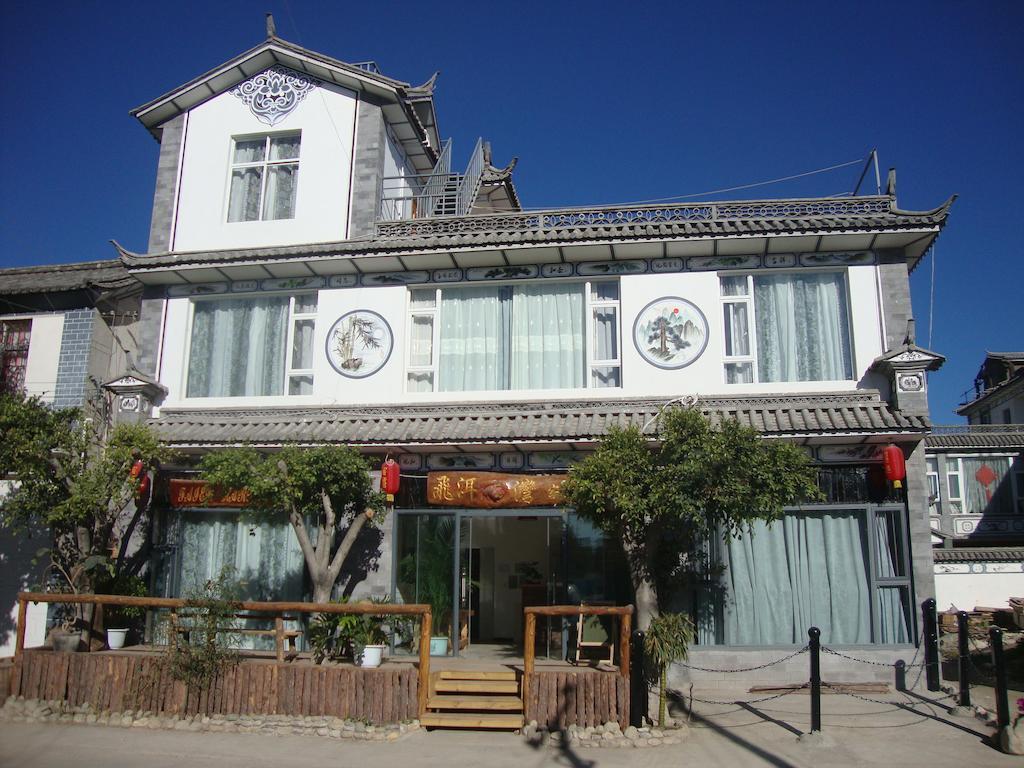 Faier Harbour Inn Dali  Luaran gambar